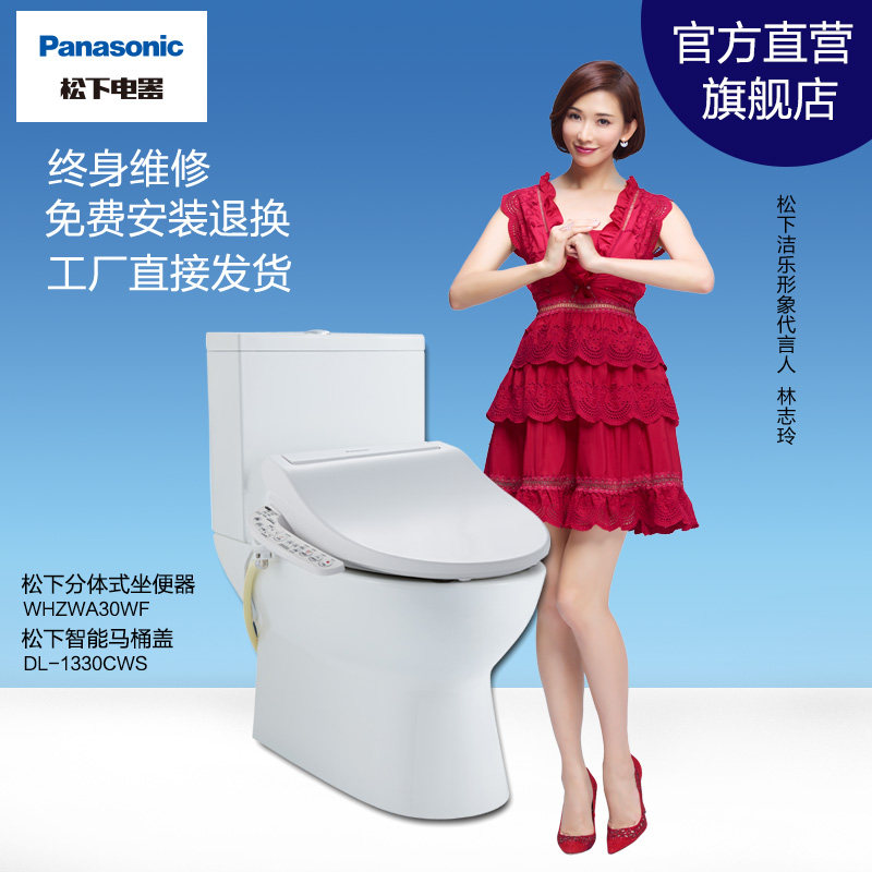 ���³�ˮ��ͰWHZWA30WF+1330