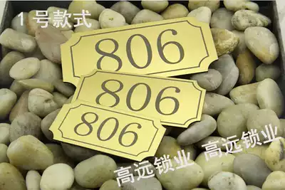 Two-color plate sauna locker number plate room number plate Department card office door plate identification number plate engraving
