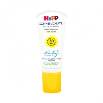 German direct mail Xibao Natural Organic Almond baby sunscreen Baby allergy-free children's daily sunscreen SPF30