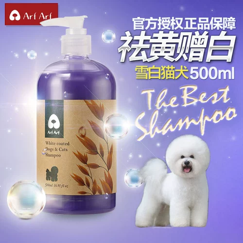 Bie Bear White Mao Wanfu собака купание Bomez Samoyed отбеливание желтого коша