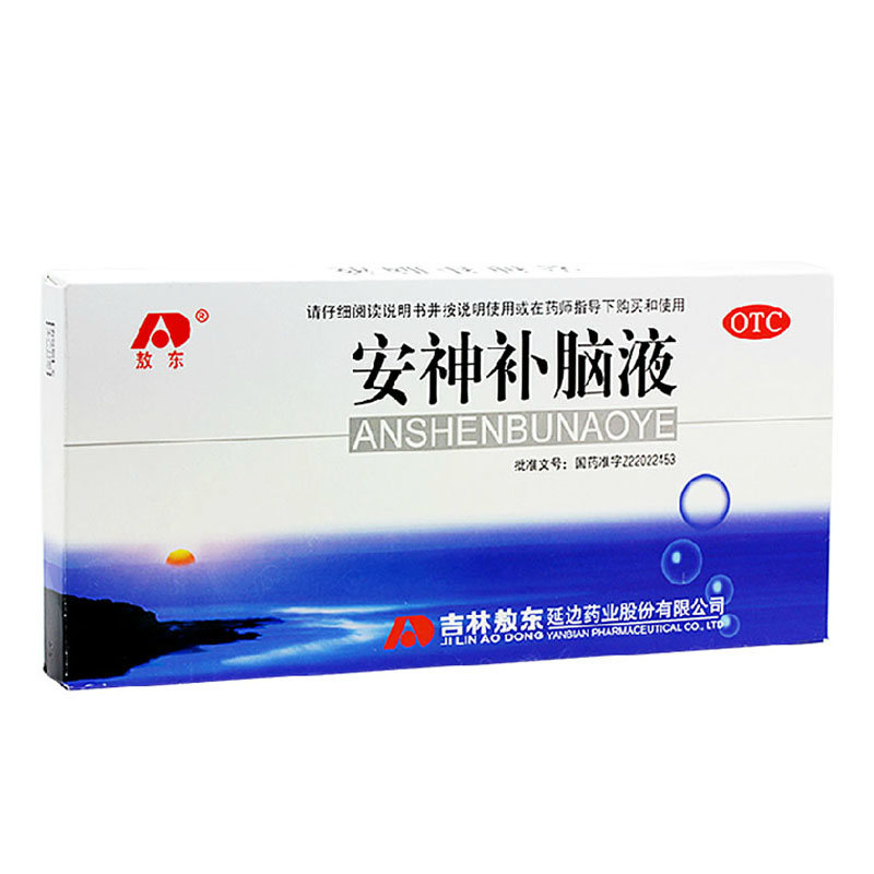 敖东 安神补脑液 10ml*10支/盒 口服液 提高记忆 失眠健忘药品HA1