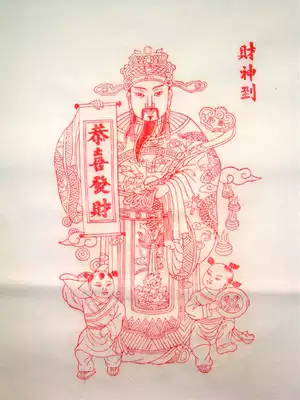 Wu Qiang's New Year painting 