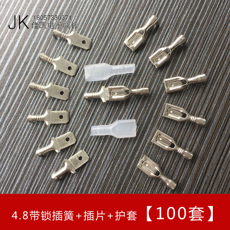 4 8 with lock inserted spring insert piece terminal jacket 100 sleeve insert-pull type wiring terminal full copper pair plug