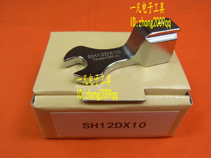 SH12D*10 Open Wrench Head SH12DX10 Interchangeable Wrench Head Torque Wrench Head