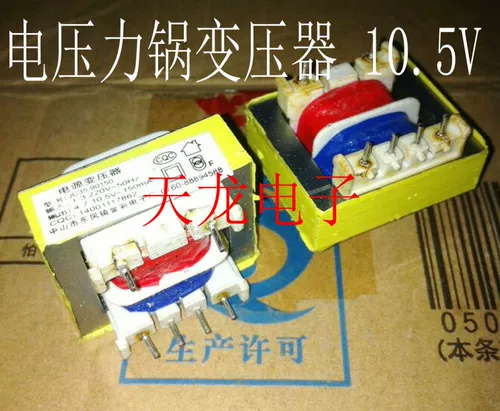Рисоварка, ноутбук, блок питания, универсальный трансформатор, 5v, 12v