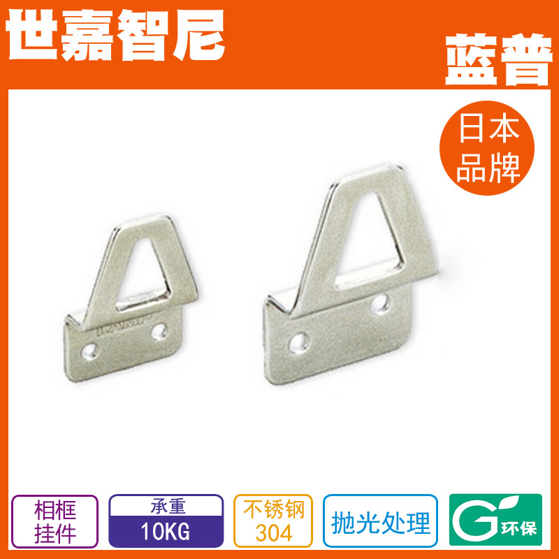 LAMP bluep hanging frame piece hanging frame plate picture frame with hanger hook photo hanging frame hanging frame AP