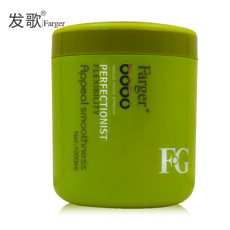 正品Farger发歌Greensong歌绿Bobo防干枯抗受损发膜损伤修复