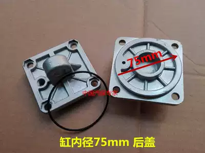 chai tai ji chai tai ji accessories wind speed Kexing ke zhuo chai tai ji smaller cylinder cover 75mm head aluminium