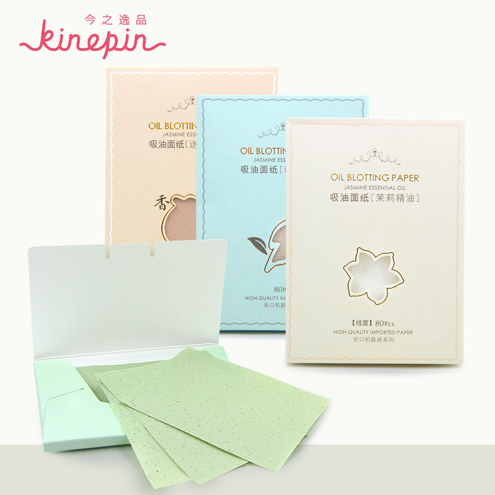 KINEPIN/今之逸品 脸部面部 吸油纸精油香味木浆男女控油吸油面纸