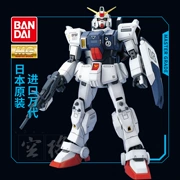 Bandai Gundam Model MG 1/100 RX-79G Marine Loại sản xuất hàng loạt đầu tiên Land Warfare Gundam Lắp ráp - Gundam / Mech Model / Robot / Transformers