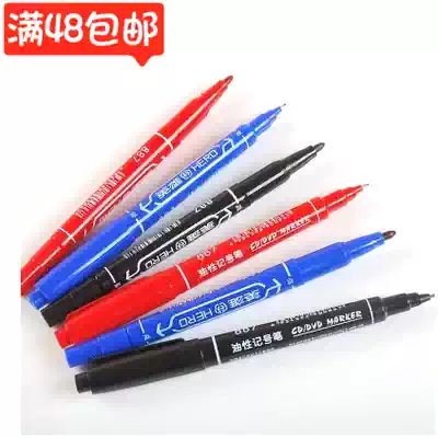 Hero marker 887 small double-headed oily marker pen can't wipe off the hook edge, hook line pen, two-end oil pen