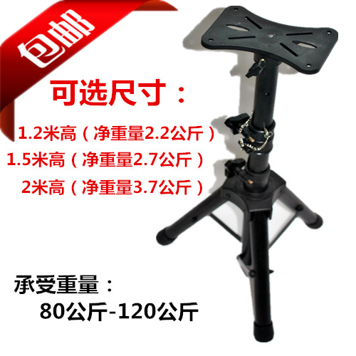 Weighted speaker stand foot Speaker stand Folding bracket Speaker tripod