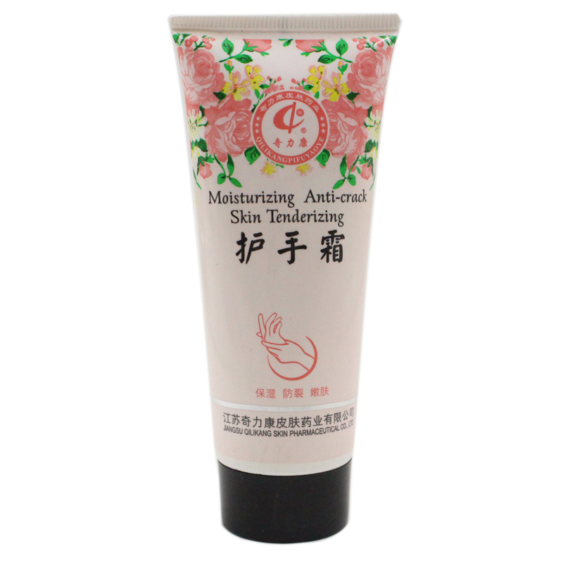 奇力康护手霜50g 保湿润肤 防冻防裂