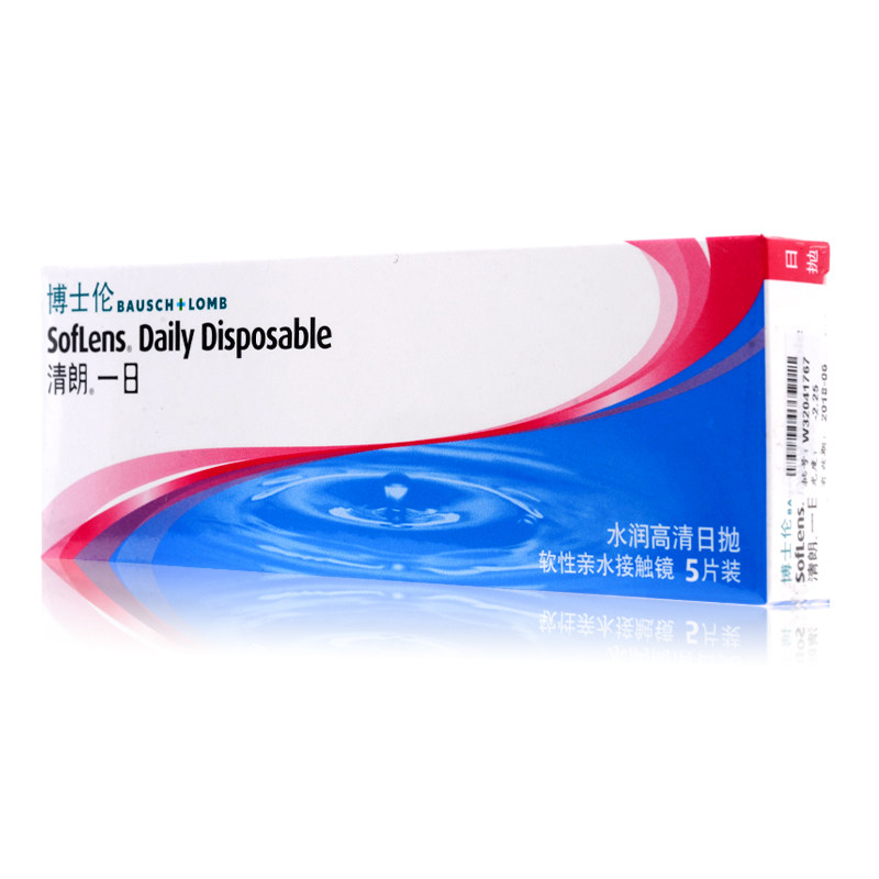 2送3】博士伦近视隐形眼镜 清朗日抛5片装水润高清透明非球面包邮