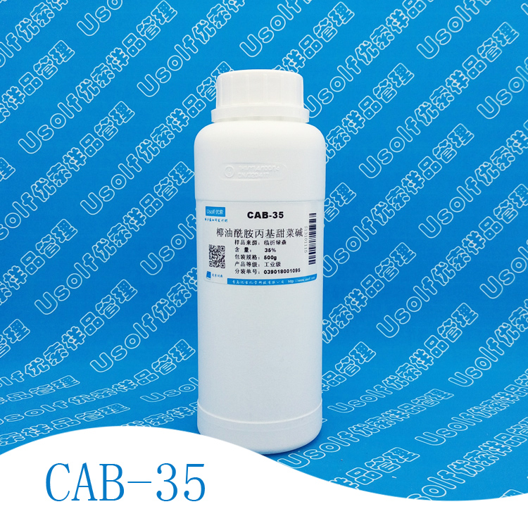 Coconut Oil Amide-based Coconut Oil Amide based Coconut Oil Coconut Oil Sparkling Agent CAB-35