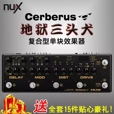 NUX Cerberus Cerberus Electric guitar Monolithic distortion overload Peripheral delay comprehensive effect device