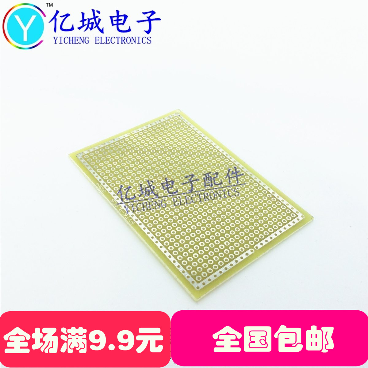 100 million City) 6 * 9 Mighty Board Dongle Board Experimental Board 6 * 8PCB Circuit Board Solder Plate 2 54mm breadboard