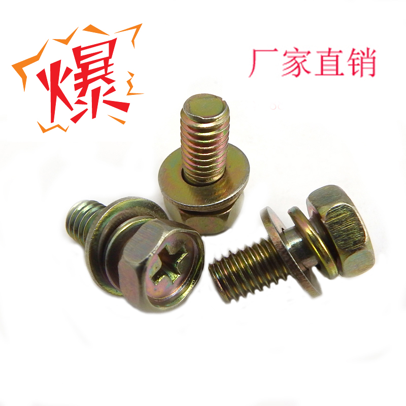 External hexagonal cross three combined screws M4M5M6 * 8 10 12 12 16 16 18 25 30-45 30-45