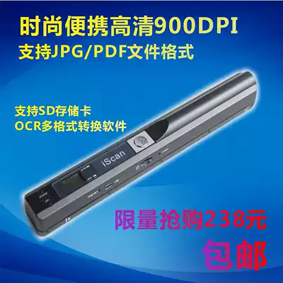 iScan Scanner Handheld High-definition portable A4 scanner Nationwide with 4G card and battery