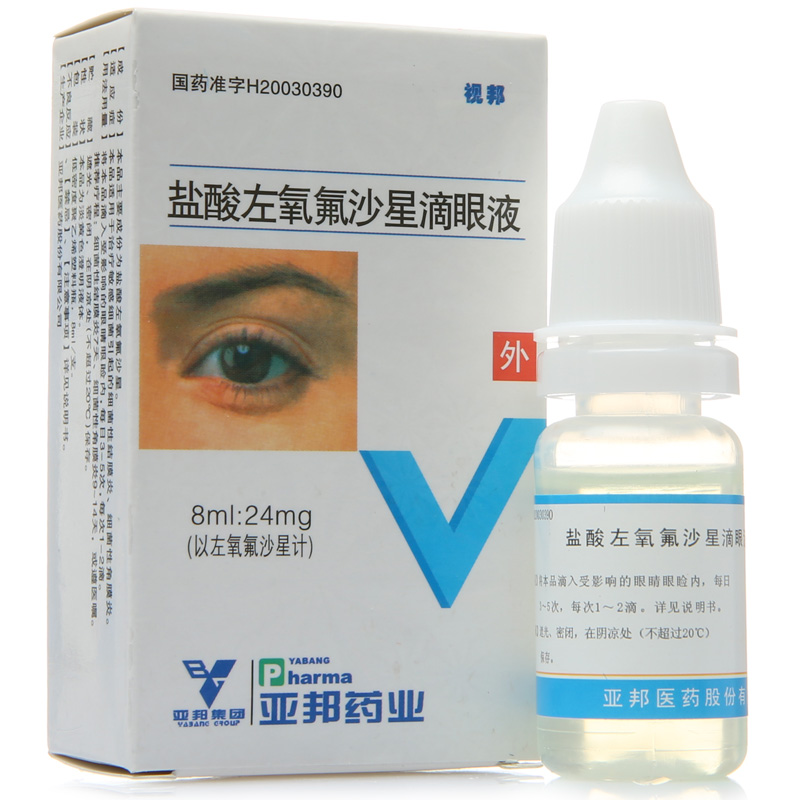 亚邦 盐酸左氧氟沙星滴眼液 8ml*1支/盒