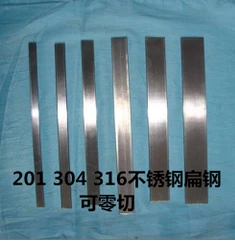 201 304 316 stainless steel flat steel flat strip cold drawn square steel bar Steel bar Steel plate can be zero cut 3~200mm