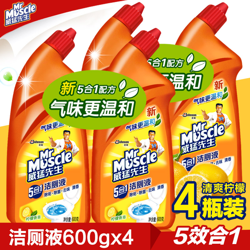 威猛先生洁厕液2.4公斤洁厕灵精 洗厕所除臭马桶清洁剂除垢