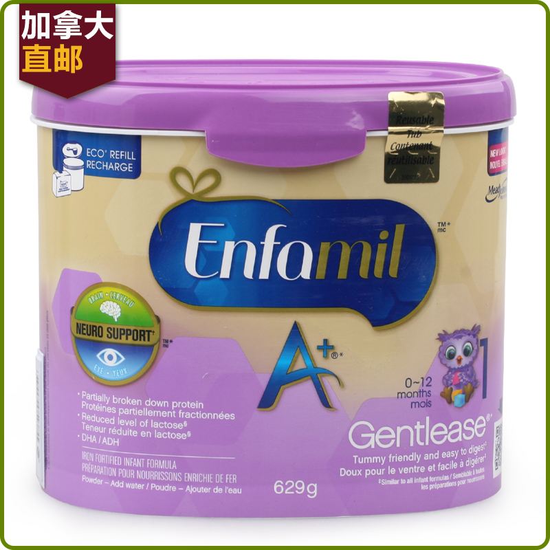 加拿大直邮美赞臣Enfamil A+一段部分水解蛋白低乳糖婴儿奶粉629g