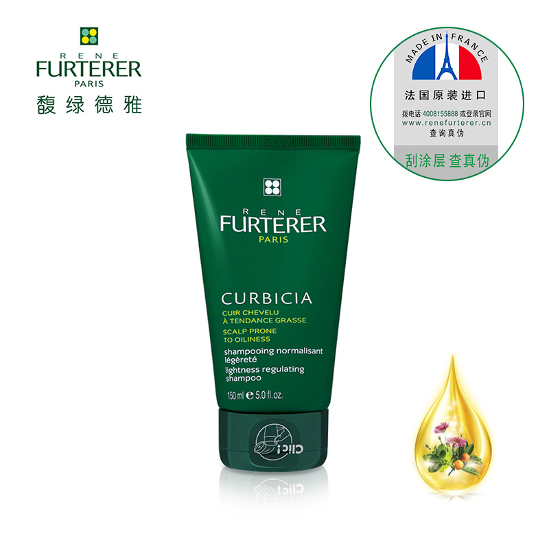 Rene Furterer/馥绿德雅控油清爽洗发露 控油洗发水无硅油保湿