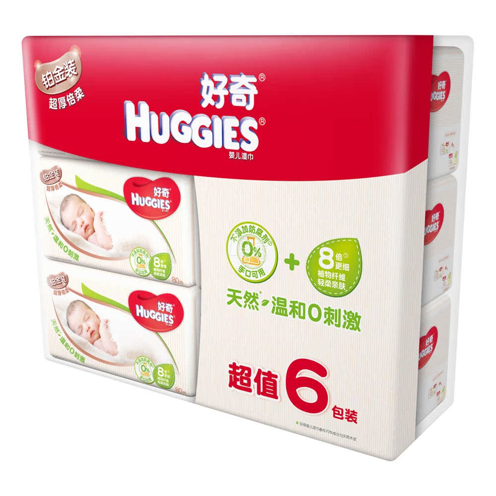 HUGGIES/好奇 超厚倍柔婴儿湿巾 80片*6 新老包装随机发货