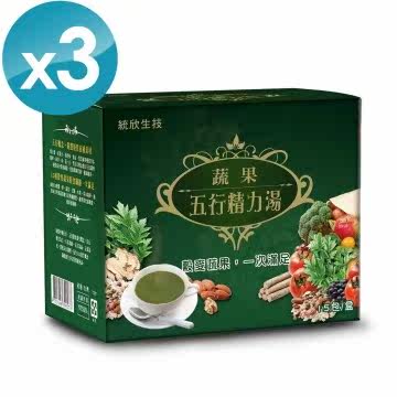 统欣生技 蔬果五行精力汤(3盒组)台湾官网直邮进口