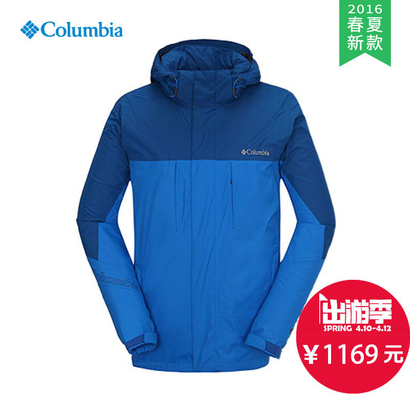 【2016春夏新款】COLUMBIA/哥伦比亚 男款冲锋衣 WE4408