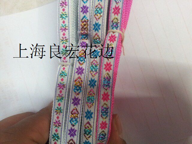 Clothing accessories accessories DIY minority lace wood machine embroidered lace (width 0 8 cm 8 cm 7 m)
