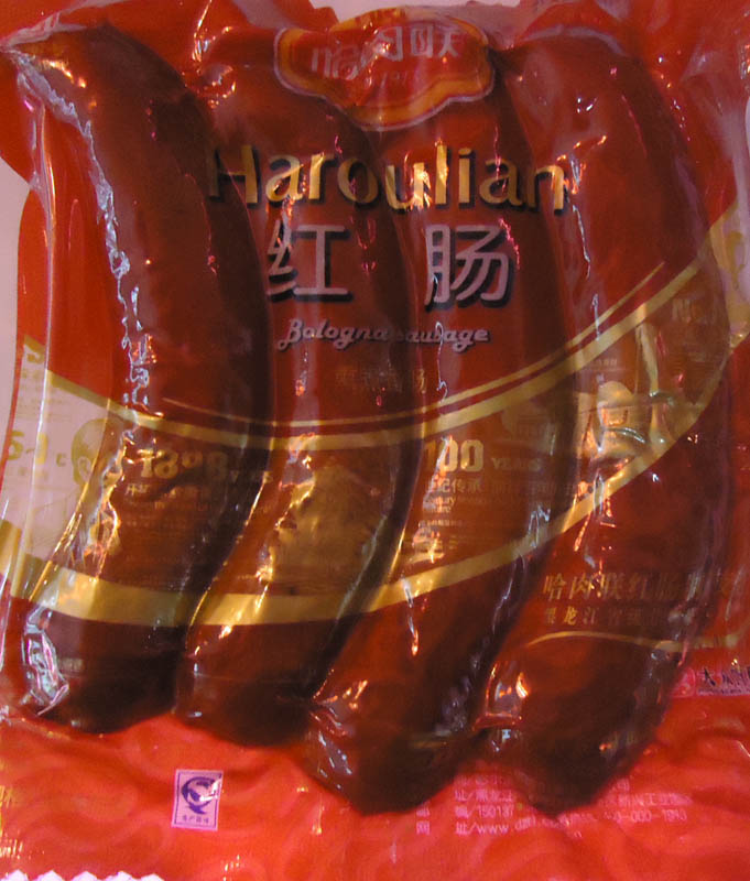 Hammered Red Sausage 500 gr One bag with Fat Meat Clove Garlic Sausage Harbin Tproduction Original Factory Packaging
