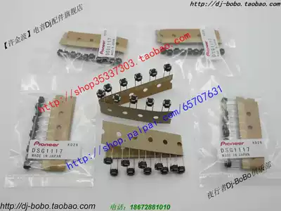 Original pioneer CDJ350 400 CDJ850 900 2000 Lightweight switch playback button DSG1117