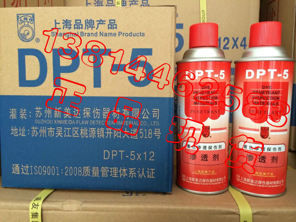 New Meida DPT-5 Penetrant Coloring Penetration Flaw Detection Agent Special Price