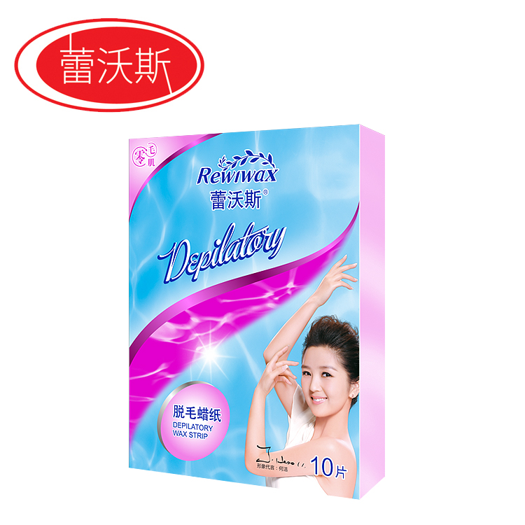 蕾沃斯海洋系列脱毛蜡纸5张10片 适用于脸部 私处  手脚毛发