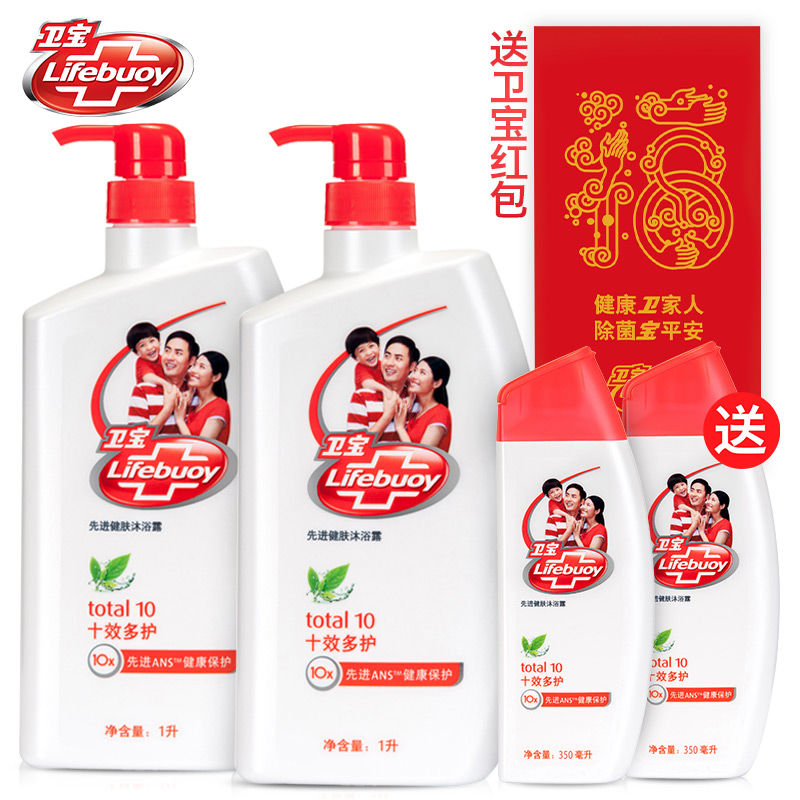 卫宝沐浴露十效多护(1000ml+350ml）×2