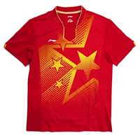 Li Ning Table Tennis Game Men