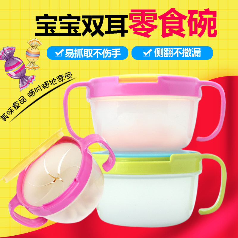 Dal children spill-proof snack bowl baby with handle easy-grip school food bowl baby with lid binaural cup tableware
