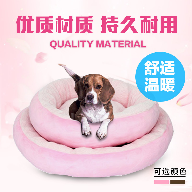 波奇网怡亲宠物狗窝椭圆窝外邦短毛绒内帮舒棉绒PP棉填充猫窝狗窝