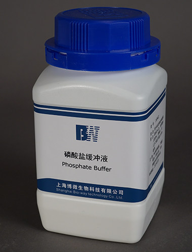 包邮磷酸盐缓冲液（PH7.2）培养基250g 上海 食品卫生检验培养基