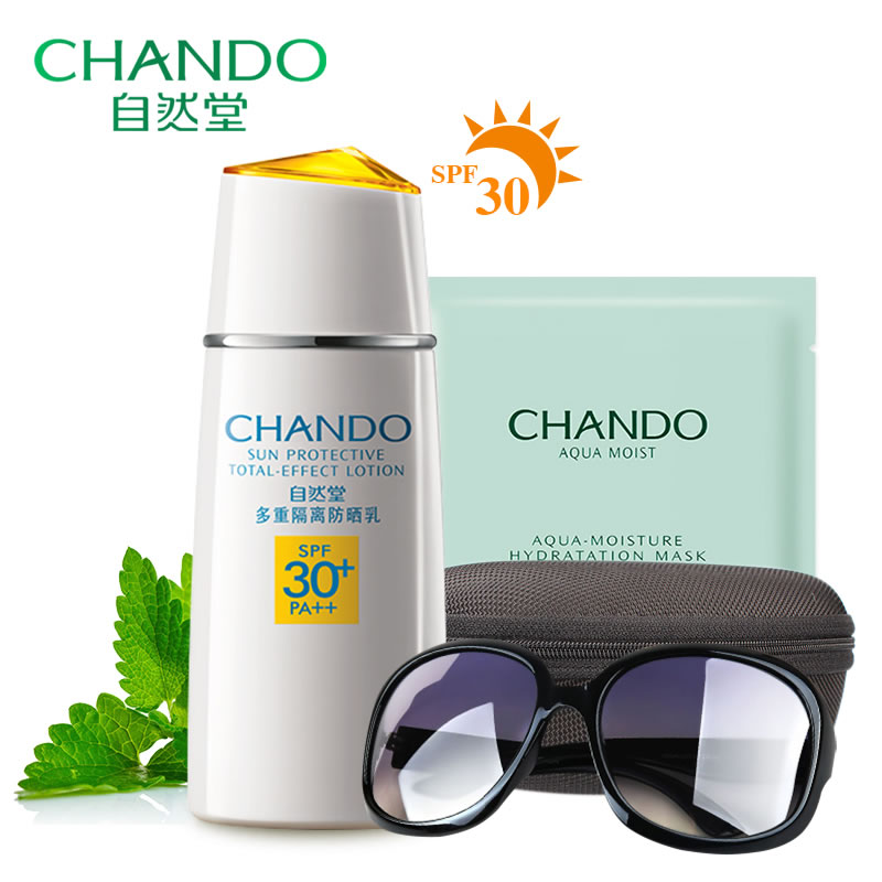 自然堂专柜正品 多重隔离防晒乳SPF30+/PA++保湿隔离防晒霜女