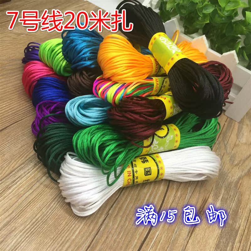 Red rope braided wire No. 5 No. 7 wire hand braided rope hand braided wire King Kong knot hand rope jade pendant lanyard red wire