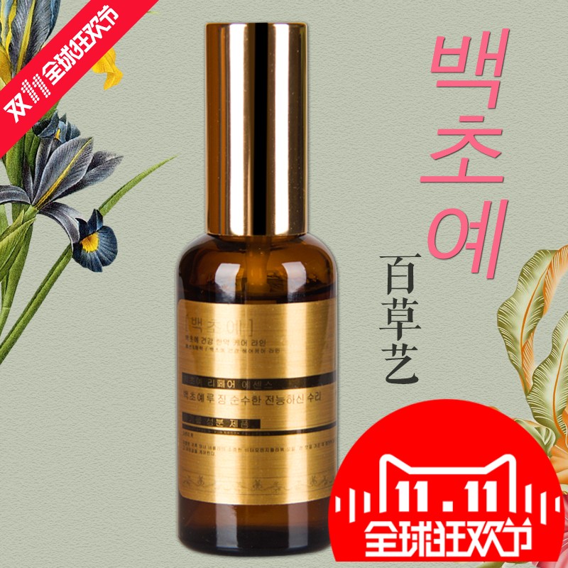 Korean wash-free hair care essential oil hair mask straight curly hair repair dry frizz hair care oil moisturizing care essence