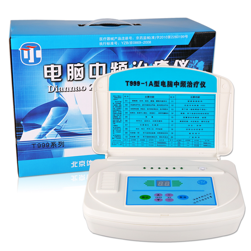 体健电脑中频治疗仪T999-1A热透型 家用理疗仪离子导入生电疗仪kb