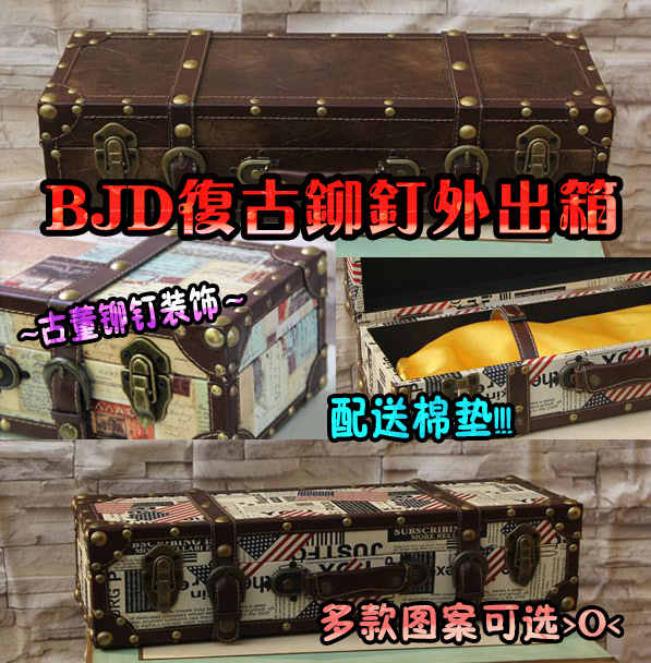 Specials!6 minutes 4 minutes 3 minutes Uncle BJD baby with retro outing bags deliver cotton pads! Multi-color available