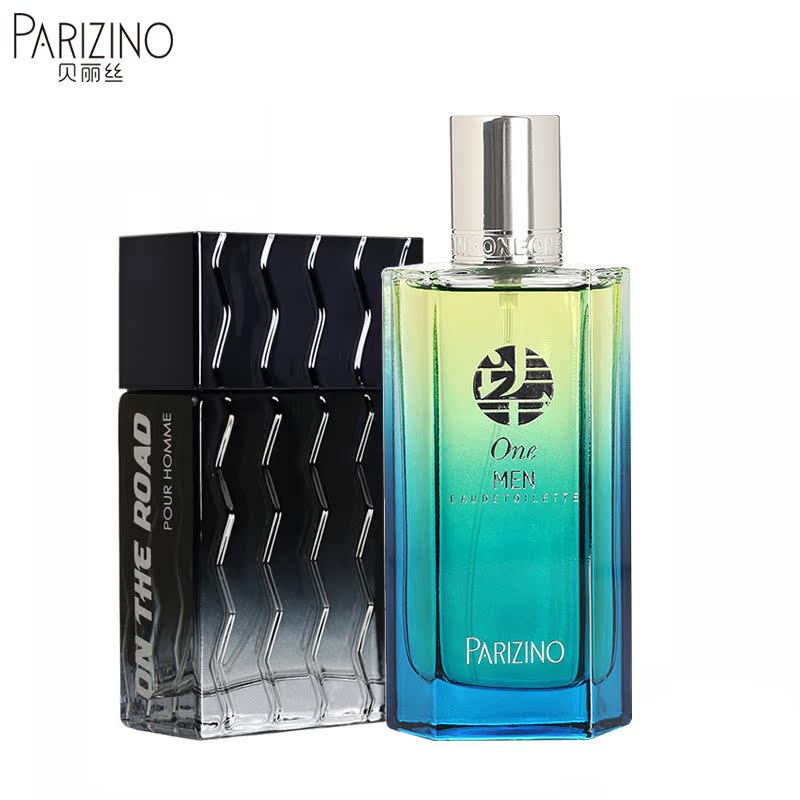 贝丽丝望男在路上男士淡香水套装50ml*2 古龙水清新持久专柜正品