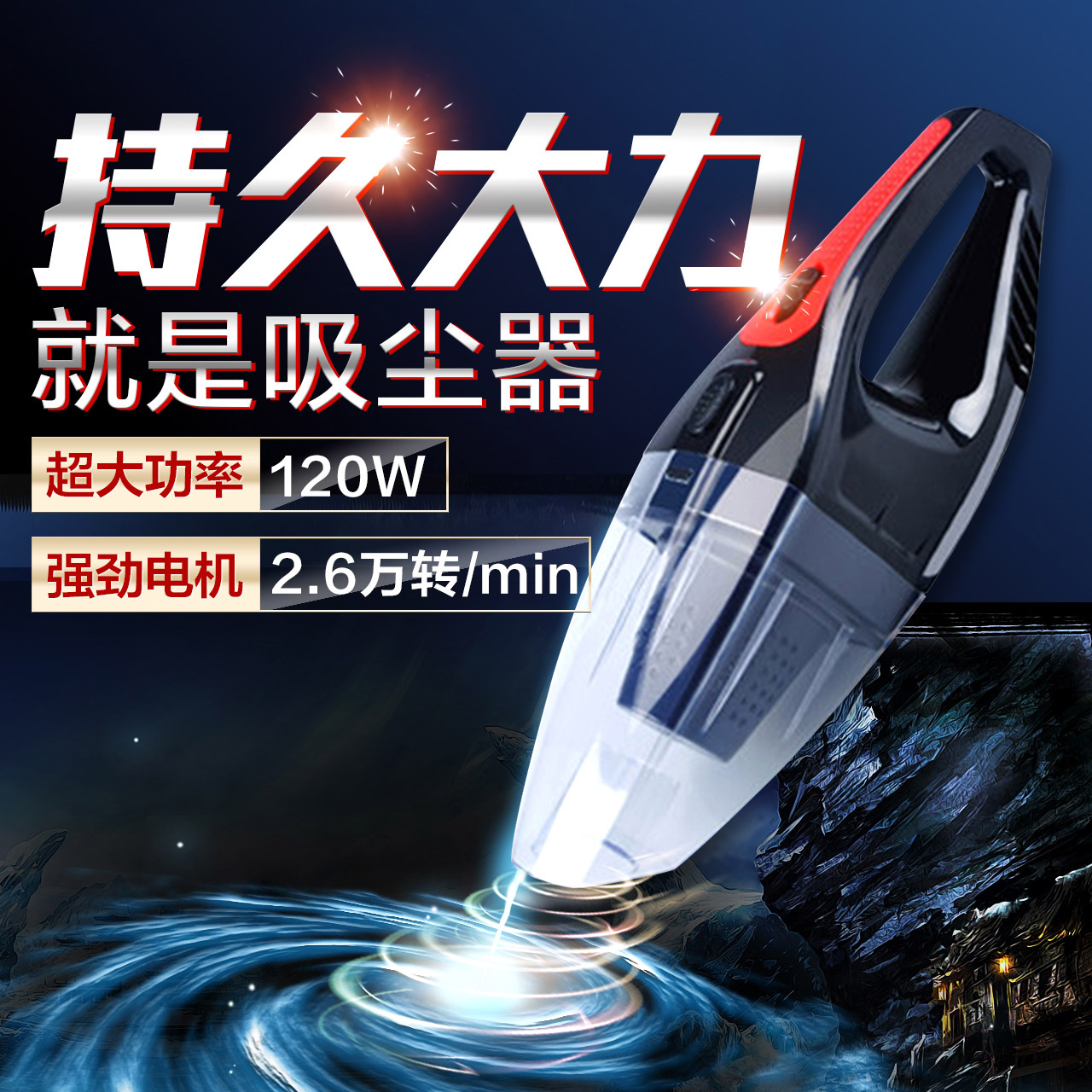 纽曼车载吸尘器大功率超强吸力12v便携式强力汽车吸尘器干湿两用