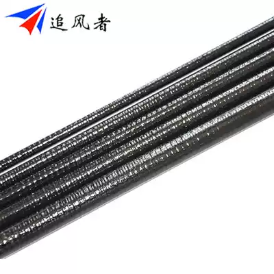 feng zheng gan pure tan gan carbon epoxy rods equal resin Rod plastic rod 1mm-10mm