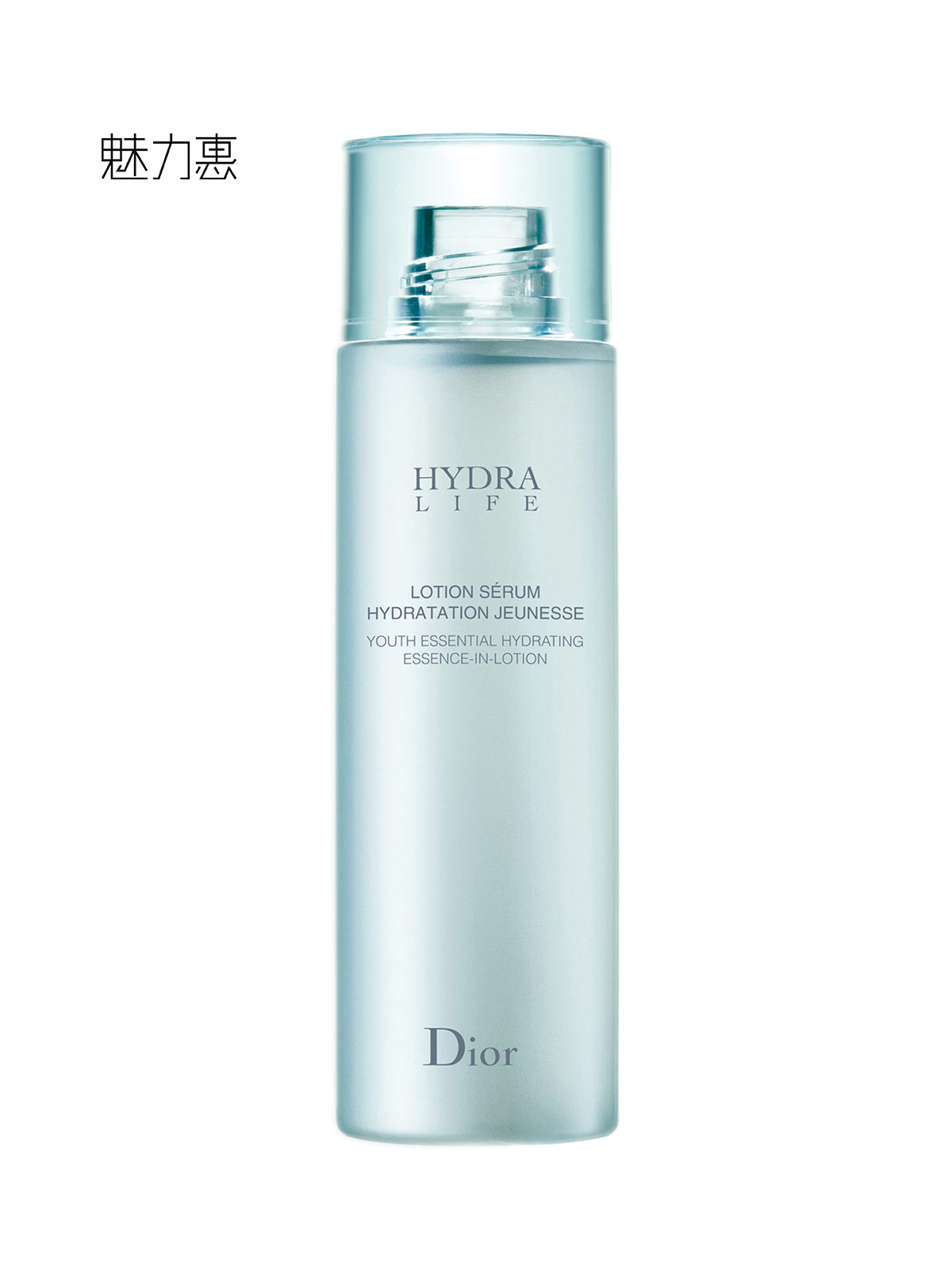 Dior/迪奥 水动力精粹清新美容液200ml
